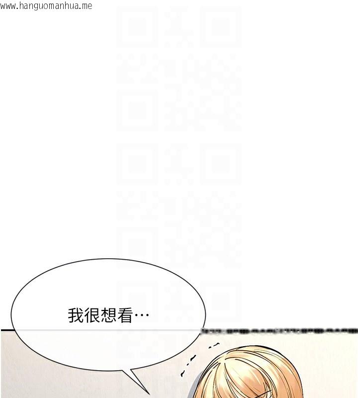 韩国漫画女神都在看这些?韩漫_女神都在看这些?-第3话-在学校淫乱的第一次在线免费阅读-韩国漫画-第106张图片