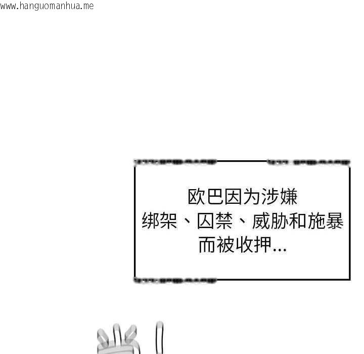 韩国漫画回不去的婚姻韩漫_回不去的婚姻-第35话在线免费阅读-韩国漫画-第188张图片