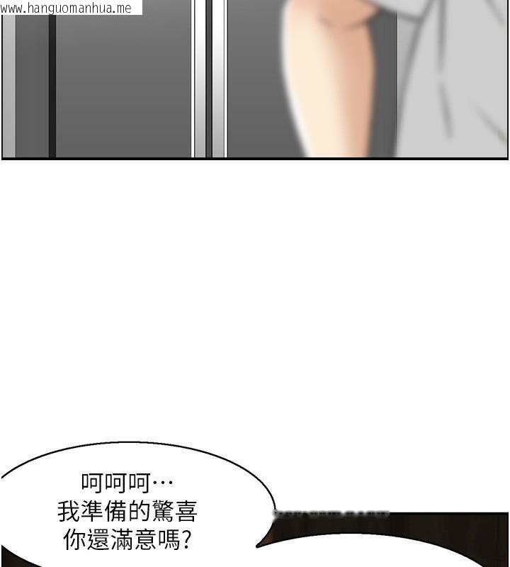 韩国漫画人妻控韩漫_人妻控-第21话-鱼饵已就定位在线免费阅读-韩国漫画-第87张图片