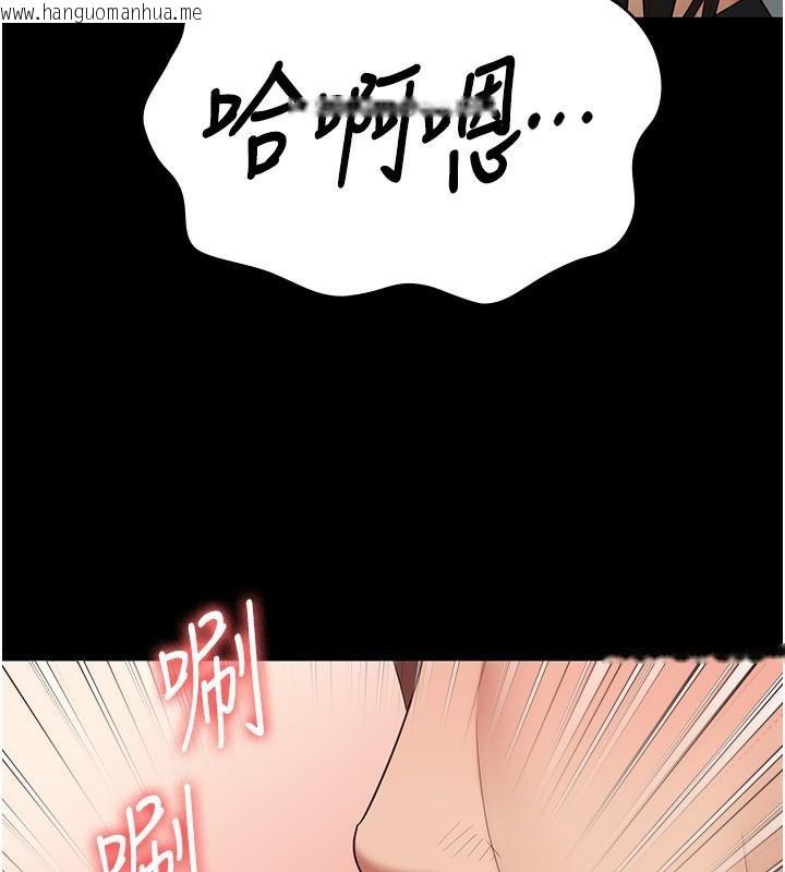 韩国漫画监狱女囚韩漫_监狱女囚-第80话-不间断的淫水喷泉在线免费阅读-韩国漫画-第39张图片