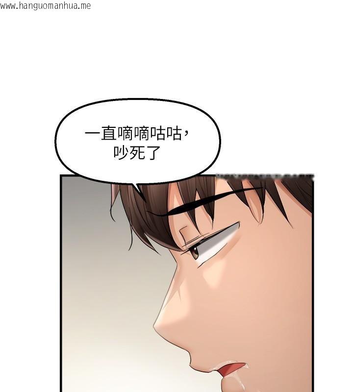 韩国漫画偏偏欲到妳韩漫_偏偏欲到妳-第16话-抠没几下就喷水的鲍鱼在线免费阅读-韩国漫画-第58张图片