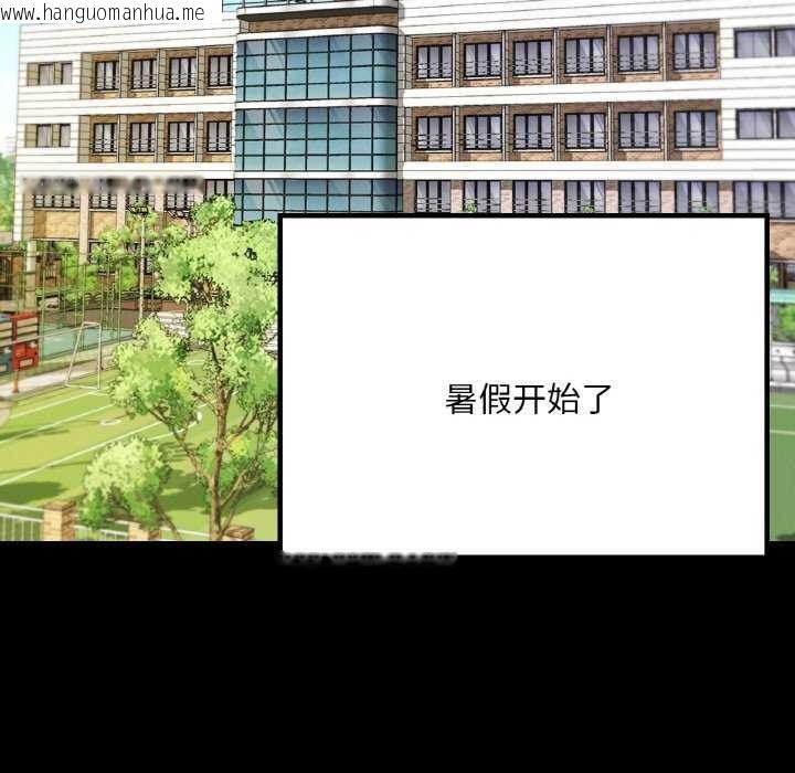 韩国漫画在学校达咩！/学校母汤黑白来！韩漫_在学校达咩！/学校母汤黑白来！-第37话在线免费阅读-韩国漫画-第6张图片