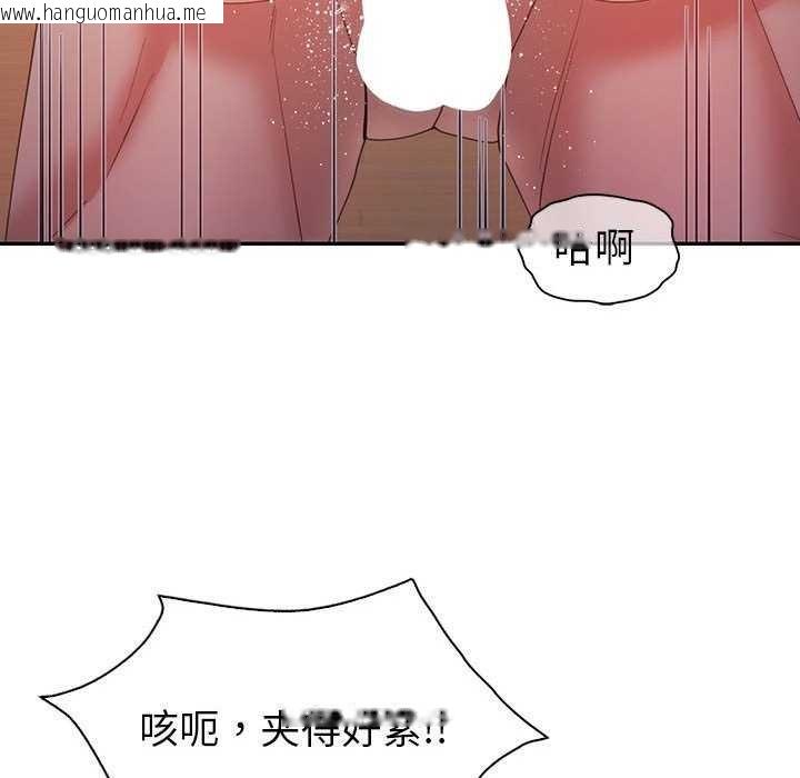 韩国漫画回不去的婚姻韩漫_回不去的婚姻-第35话在线免费阅读-韩国漫画-第78张图片