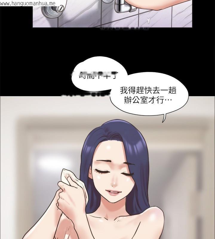 韩国漫画协议换爱(无码版)韩漫_协议换爱(无码版)-第79话-被两个男人征服的快感在线免费阅读-韩国漫画-第13张图片