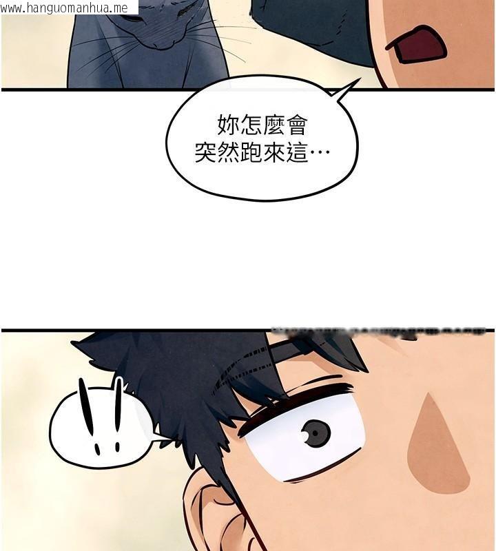 韩国漫画欲海交锋韩漫_欲海交锋-第49话-我正好需要一个免费肉便器在线免费阅读-韩国漫画-第110张图片