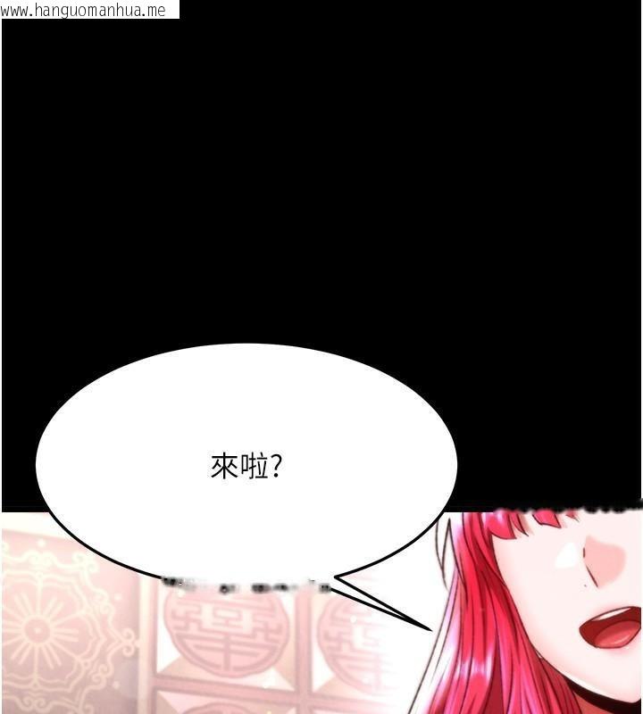 韩国漫画色雕英雄传：一捅天下韩漫_色雕英雄传：一捅天下-第58话-郡主之命你敢不从…?在线免费阅读-韩国漫画-第113张图片