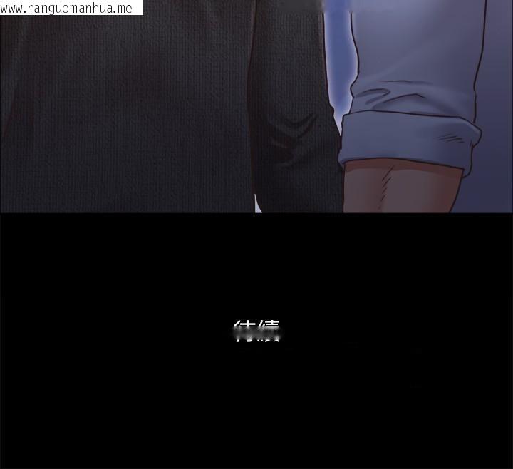韩国漫画协议换爱(无码版)韩漫_协议换爱(无码版)-第80话-昌昊的威胁在线免费阅读-韩国漫画-第90张图片