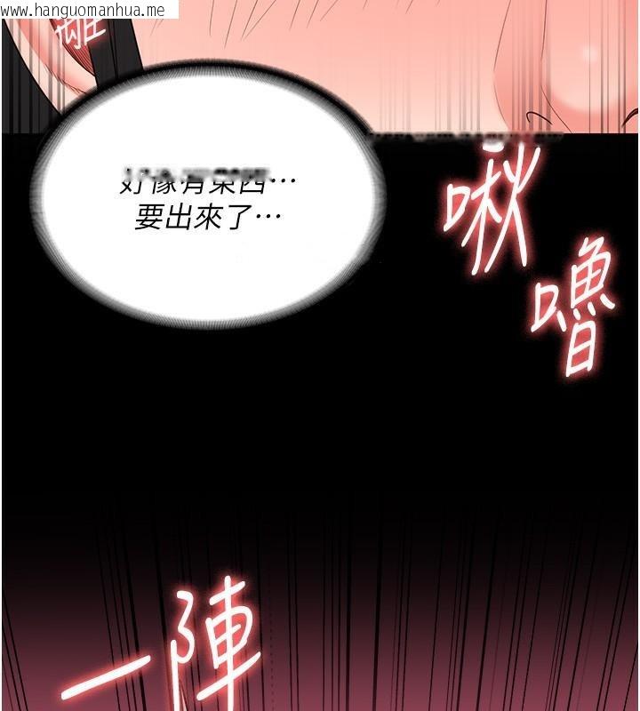 韩国漫画监狱女囚韩漫_监狱女囚-第80话-不间断的淫水喷泉在线免费阅读-韩国漫画-第54张图片