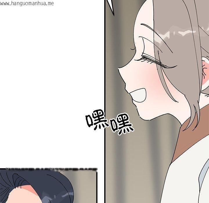 韩国漫画毒酒韩漫_毒酒-第38话在线免费阅读-韩国漫画-第90张图片