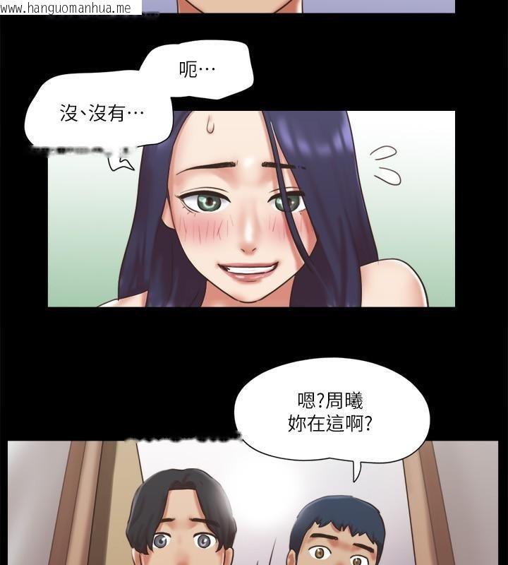 韩国漫画协议换爱(无码版)韩漫_协议换爱(无码版)-第79话-被两个男人征服的快感在线免费阅读-韩国漫画-第54张图片