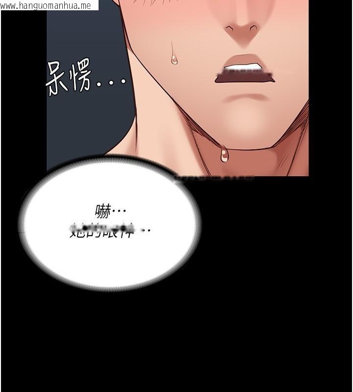 韩国漫画监狱女囚韩漫_监狱女囚-第80话-不间断的淫水喷泉在线免费阅读-韩国漫画-第172张图片