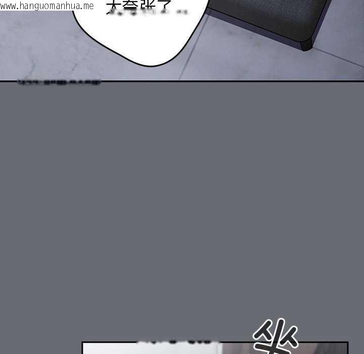 韩国漫画游戏不能这样玩/游戏规则我来定韩漫_游戏不能这样玩/游戏规则我来定-第72话在线免费阅读-韩国漫画-第150张图片