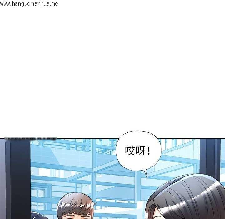 韩国漫画可以爱你吗韩漫_可以爱你吗-第25话在线免费阅读-韩国漫画-第65张图片