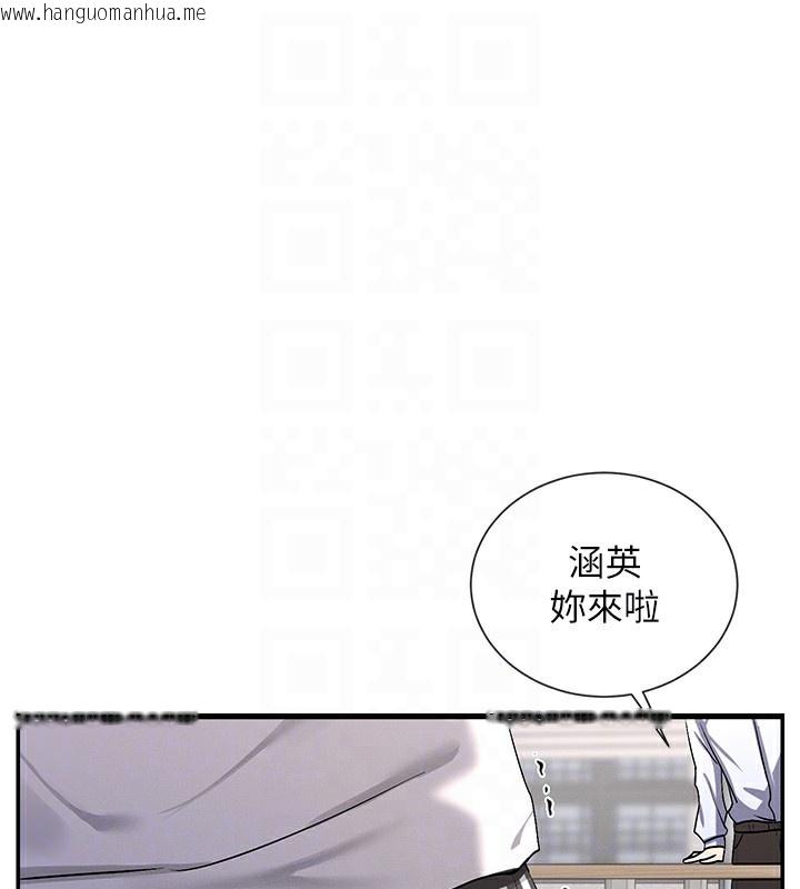 韩国漫画女神都在看这些?韩漫_女神都在看这些?-第2话-有种就把我扑倒啊!在线免费阅读-韩国漫画-第33张图片