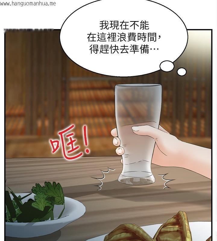 韩国漫画人妻控韩漫_人妻控-第21话-鱼饵已就定位在线免费阅读-韩国漫画-第30张图片