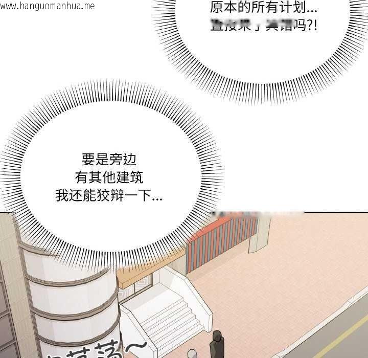 韩国漫画家人之间这样不好吧？韩漫_家人之间这样不好吧？-第18话在线免费阅读-韩国漫画-第69张图片