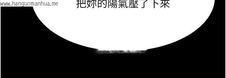 韩国漫画色雕英雄传：一捅天下韩漫_色雕英雄传：一捅天下-第58话-郡主之命你敢不从…?在线免费阅读-韩国漫画-第52张图片