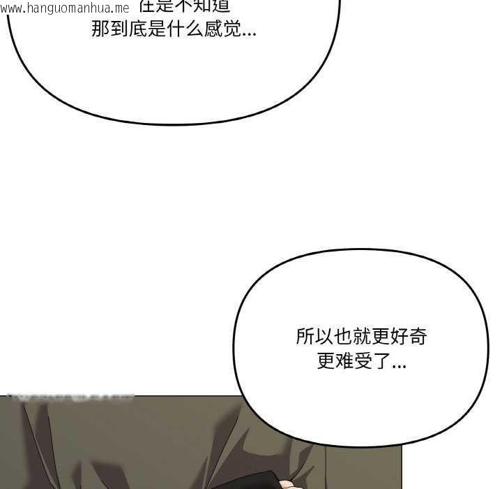 韩国漫画家人之间这样不好吧？韩漫_家人之间这样不好吧？-第18话在线免费阅读-韩国漫画-第132张图片