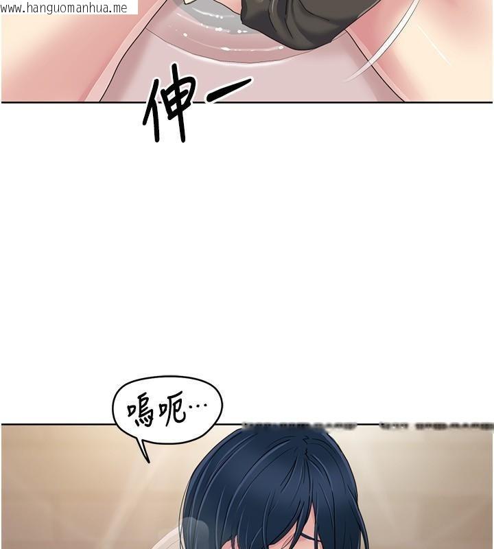 韩国漫画我的性福剧本韩漫_我的性福剧本-第45话-后辈求我快点插进去在线免费阅读-韩国漫画-第29张图片