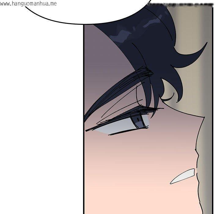 韩国漫画毒酒韩漫_毒酒-第38话在线免费阅读-韩国漫画-第76张图片