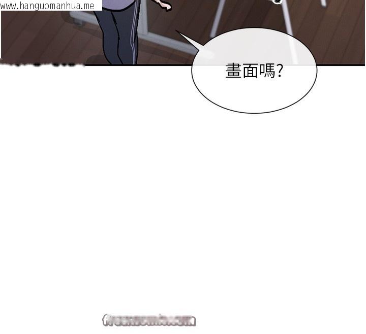 韩国漫画女神都在看这些?韩漫_女神都在看这些?-第2话-有种就把我扑倒啊!在线免费阅读-韩国漫画-第40张图片