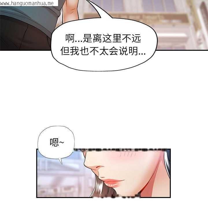 韩国漫画可以爱你吗韩漫_可以爱你吗-第25话在线免费阅读-韩国漫画-第7张图片