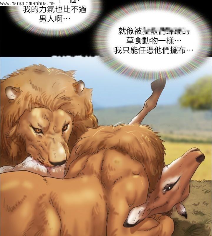 韩国漫画协议换爱(无码版)韩漫_协议换爱(无码版)-第79话-被两个男人征服的快感在线免费阅读-韩国漫画-第26张图片