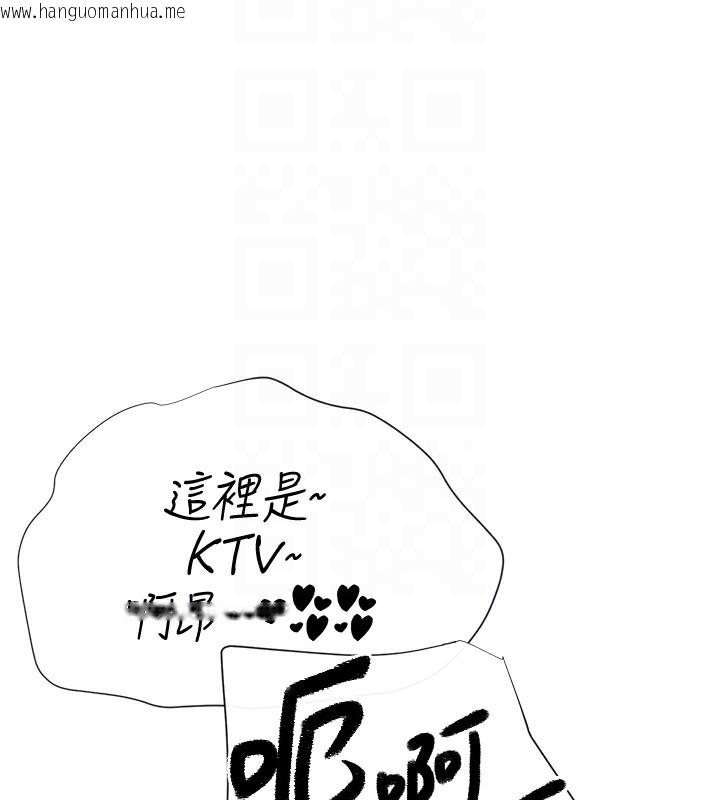 韩国漫画女神都在看这些?韩漫_女神都在看这些?-第2话-有种就把我扑倒啊!在线免费阅读-韩国漫画-第49张图片