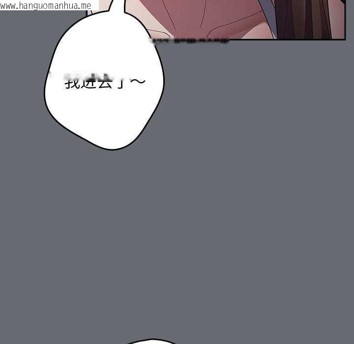 韩国漫画游戏不能这样玩/游戏规则我来定韩漫_游戏不能这样玩/游戏规则我来定-第72话在线免费阅读-韩国漫画-第167张图片