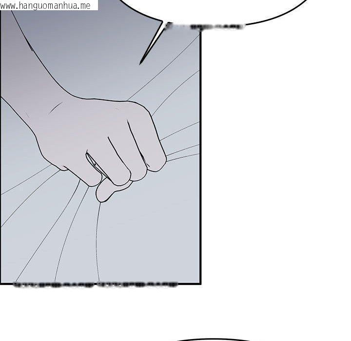 韩国漫画毒酒韩漫_毒酒-第38话在线免费阅读-韩国漫画-第122张图片