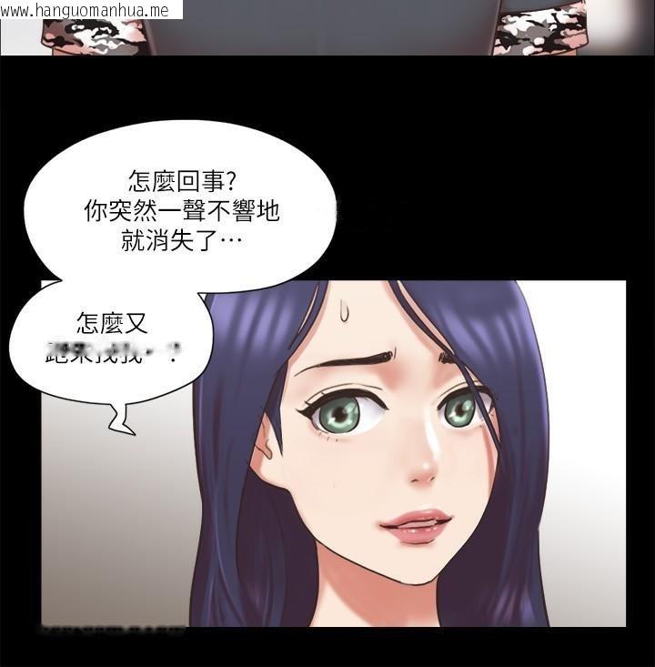 韩国漫画协议换爱(无码版)韩漫_协议换爱(无码版)-第79话-被两个男人征服的快感在线免费阅读-韩国漫画-第86张图片