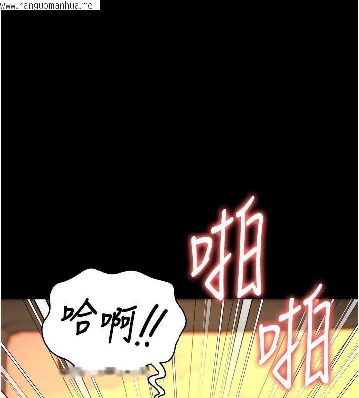 韩国漫画监狱女囚韩漫_监狱女囚-第80话-不间断的淫水喷泉在线免费阅读-韩国漫画-第132张图片