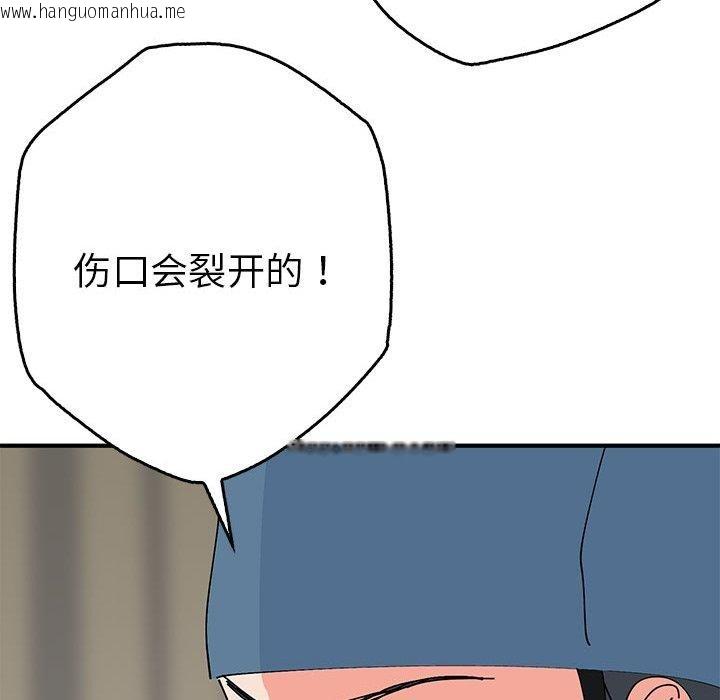 韩国漫画毒酒韩漫_毒酒-第38话在线免费阅读-韩国漫画-第23张图片