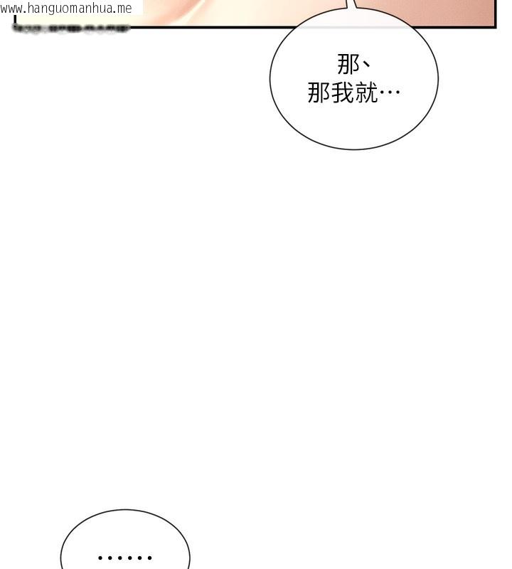 韩国漫画女神都在看这些?韩漫_女神都在看这些?-第3话-在学校淫乱的第一次在线免费阅读-韩国漫画-第55张图片