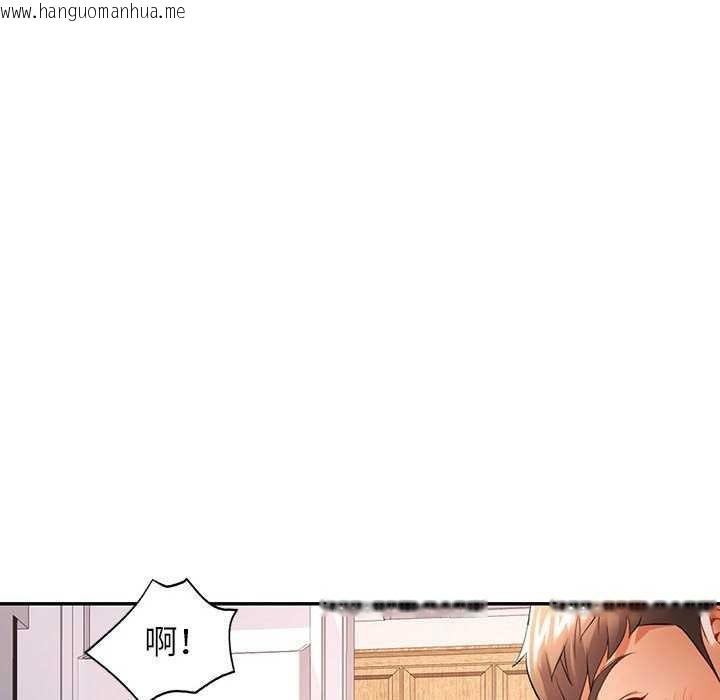 韩国漫画可以爱你吗韩漫_可以爱你吗-第25话在线免费阅读-韩国漫画-第133张图片