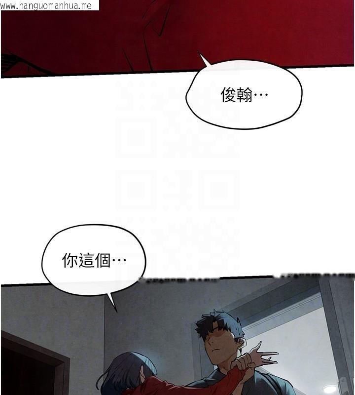 韩国漫画欲海交锋韩漫_欲海交锋-第49话-我正好需要一个免费肉便器在线免费阅读-韩国漫画-第85张图片