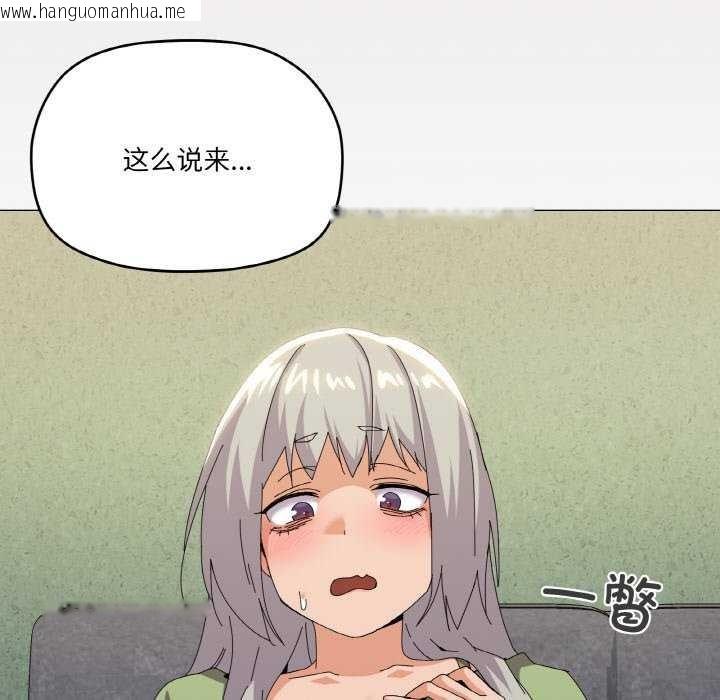 韩国漫画家人之间这样不好吧？韩漫_家人之间这样不好吧？-第18话在线免费阅读-韩国漫画-第29张图片