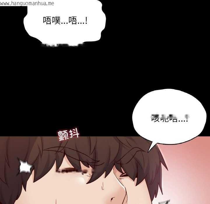 韩国漫画在学校达咩！/学校母汤黑白来！韩漫_在学校达咩！/学校母汤黑白来！-第37话在线免费阅读-韩国漫画-第71张图片