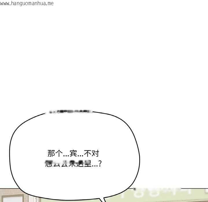 韩国漫画家人之间这样不好吧？韩漫_家人之间这样不好吧？-第18话在线免费阅读-韩国漫画-第65张图片