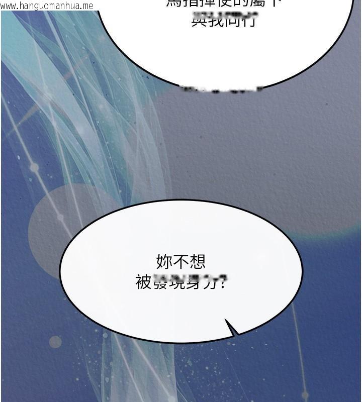 韩国漫画色雕英雄传：一捅天下韩漫_色雕英雄传：一捅天下-第58话-郡主之命你敢不从…?在线免费阅读-韩国漫画-第151张图片