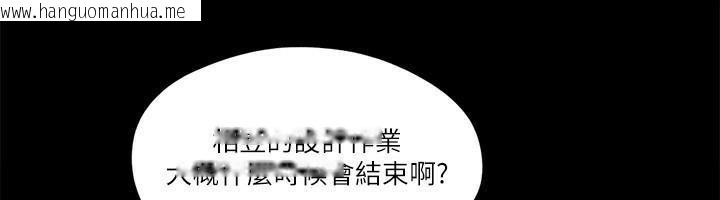 韩国漫画协议换爱(无码版)韩漫_协议换爱(无码版)-第79话-被两个男人征服的快感在线免费阅读-韩国漫画-第57张图片