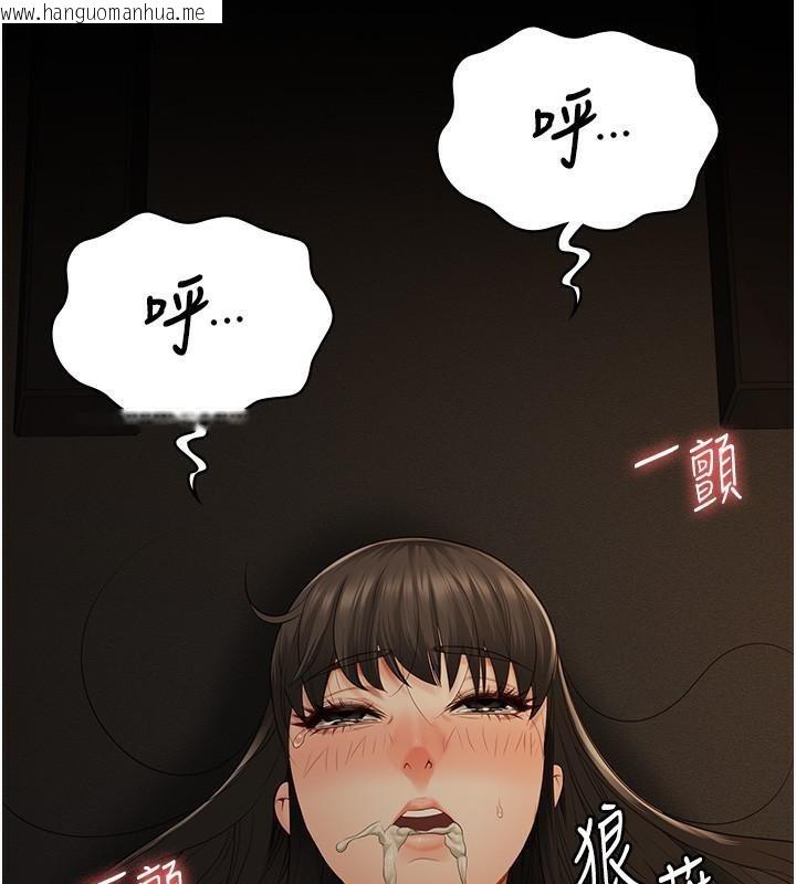 韩国漫画监狱女囚韩漫_监狱女囚-第80话-不间断的淫水喷泉在线免费阅读-韩国漫画-第3张图片