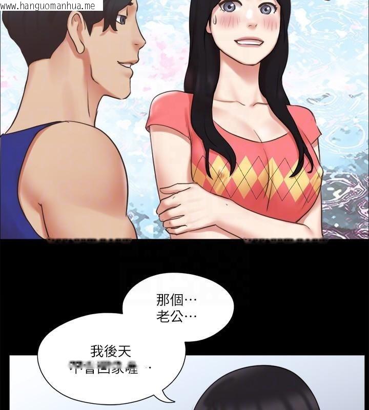 韩国漫画协议换爱(无码版)韩漫_协议换爱(无码版)-第79话-被两个男人征服的快感在线免费阅读-韩国漫画-第75张图片