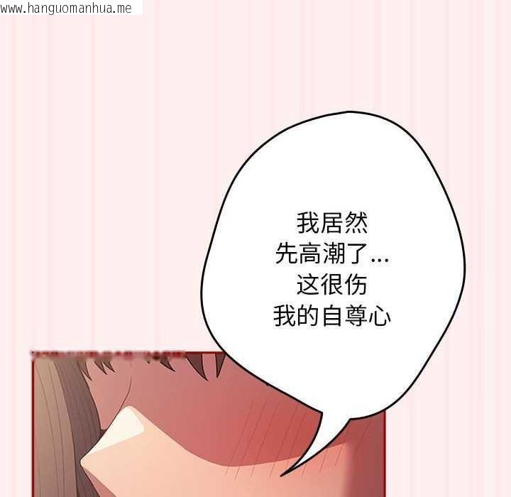 韩国漫画游戏不能这样玩/游戏规则我来定韩漫_游戏不能这样玩/游戏规则我来定-第72话在线免费阅读-韩国漫画-第56张图片