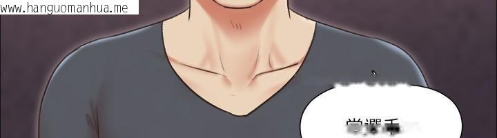 韩国漫画协议换爱(无码版)韩漫_协议换爱(无码版)-第80话-昌昊的威胁在线免费阅读-韩国漫画-第21张图片