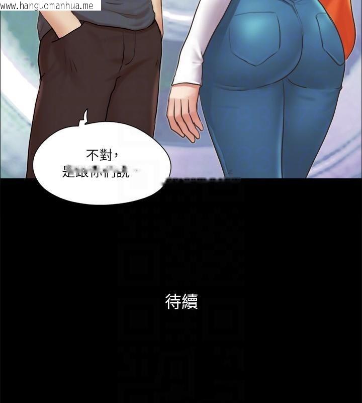 韩国漫画协议换爱(无码版)韩漫_协议换爱(无码版)-第79话-被两个男人征服的快感在线免费阅读-韩国漫画-第88张图片