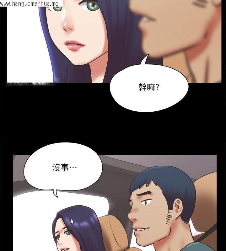 韩国漫画协议换爱(无码版)韩漫_协议换爱(无码版)-第79话-被两个男人征服的快感在线免费阅读-韩国漫画-第68张图片