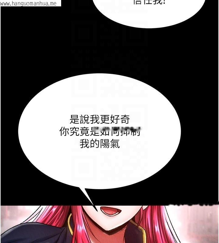 韩国漫画色雕英雄传：一捅天下韩漫_色雕英雄传：一捅天下-第58话-郡主之命你敢不从…?在线免费阅读-韩国漫画-第48张图片