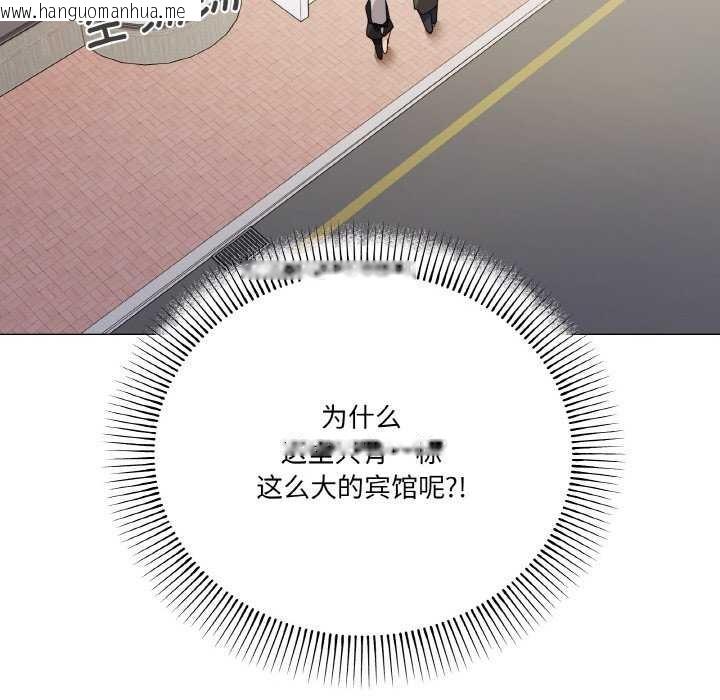 韩国漫画家人之间这样不好吧？韩漫_家人之间这样不好吧？-第18话在线免费阅读-韩国漫画-第70张图片