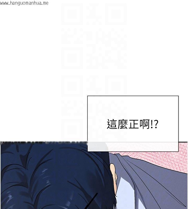 韩国漫画女神都在看这些?韩漫_女神都在看这些?-第3话-在学校淫乱的第一次在线免费阅读-韩国漫画-第114张图片